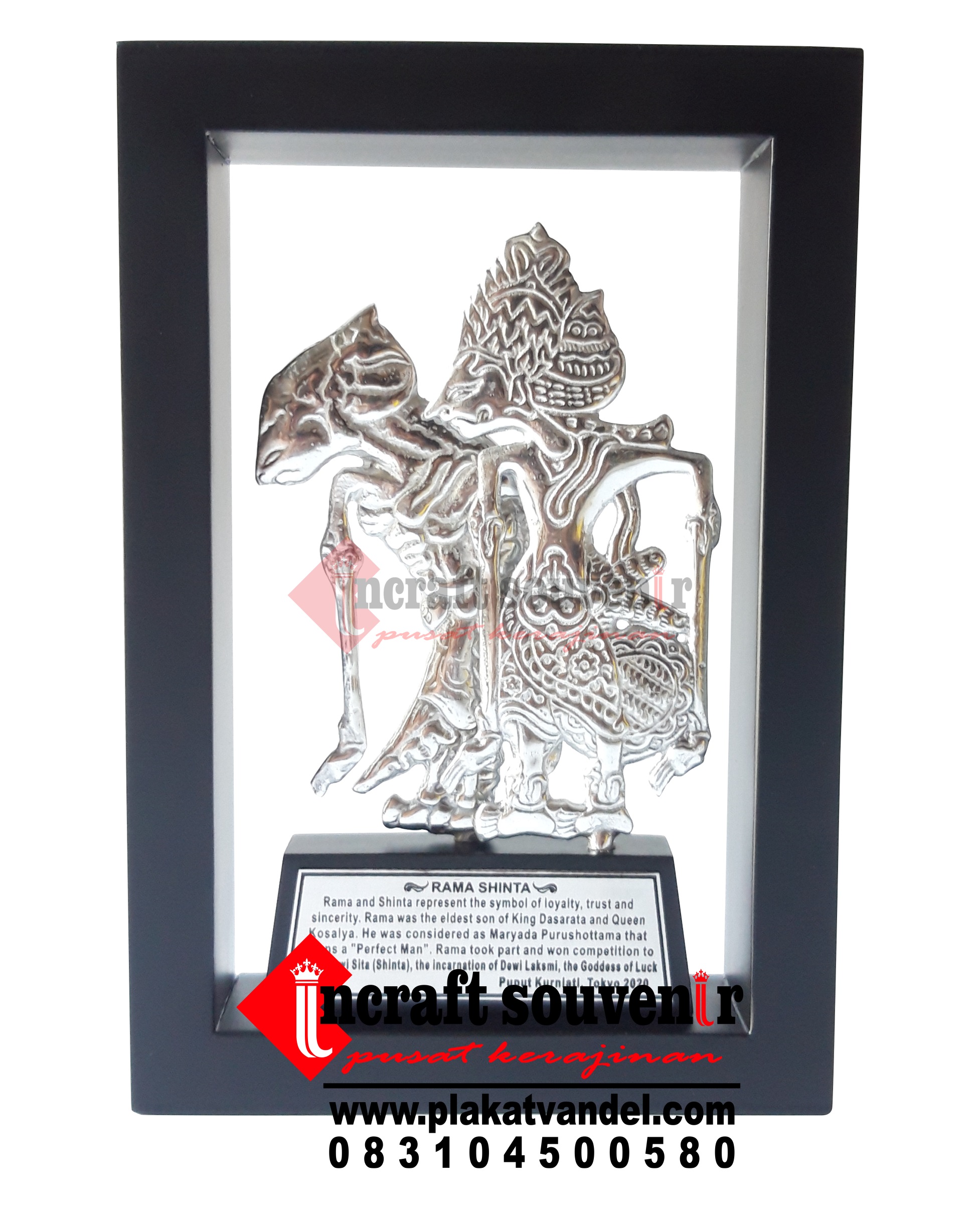 PLAKAT WAYANG RAMA & SHINTA PW58